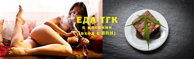 где продают наркотики  Сафоново  Еда ТГК конопля 