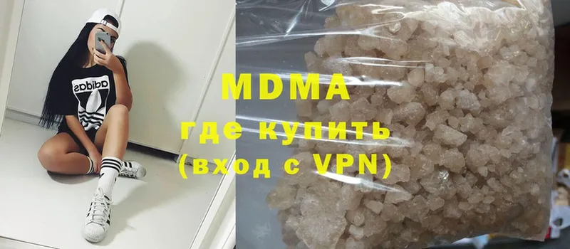 MDMA молли  Сафоново 